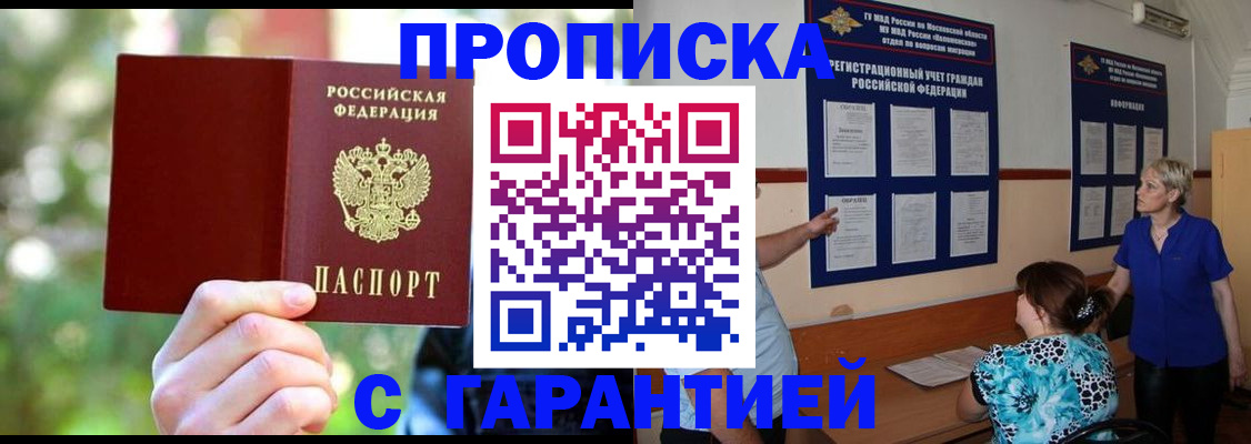 регистрация для дет. сада в Петров Вале