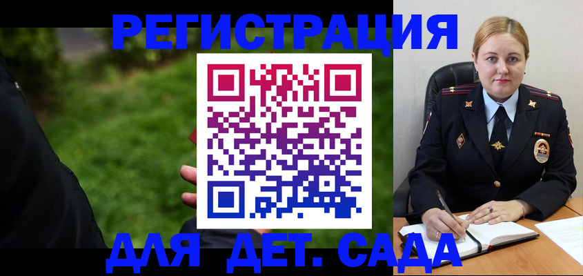 прописка иностранных граждан в Петров Вале